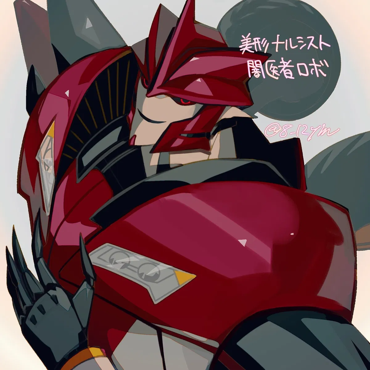 Knockout