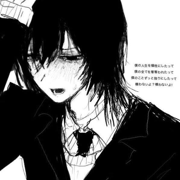 FREAK | Tomo Shiraishi