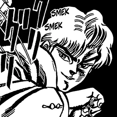 Dio brando (Part 1)
