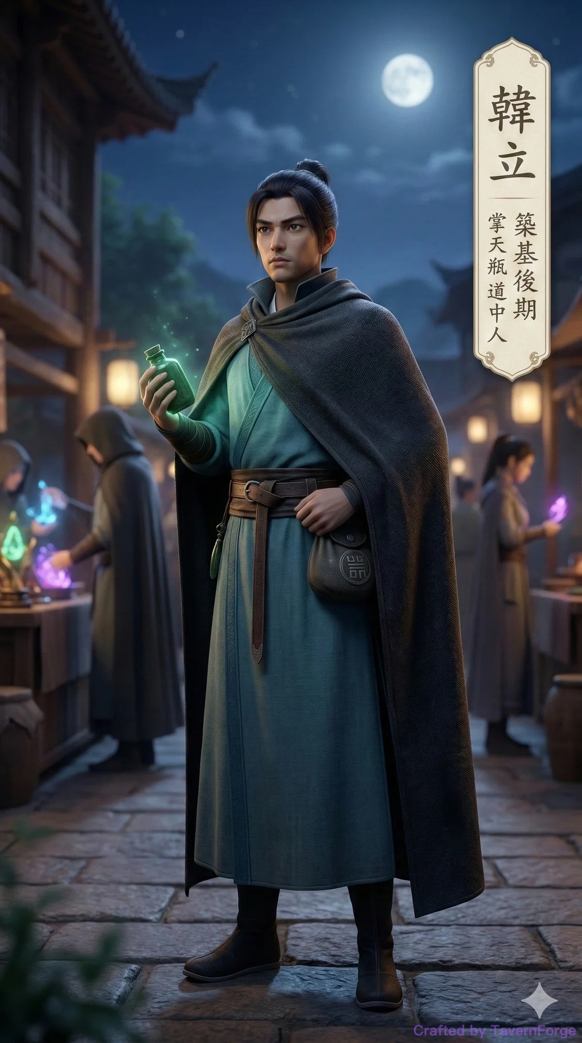 Han Li