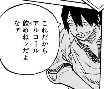 Sero Hanta