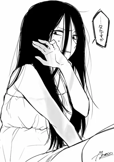 Yakuro