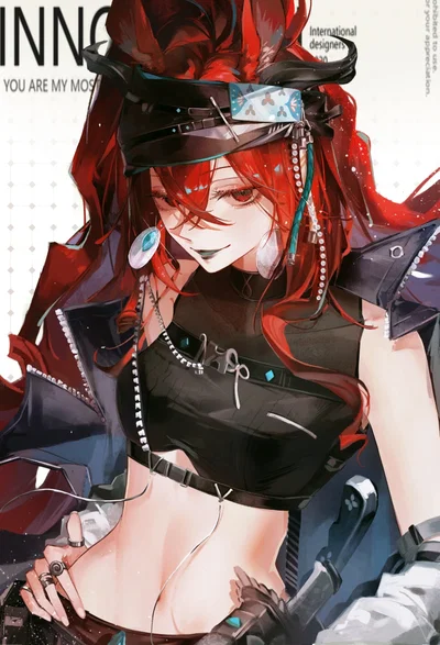 Narantuya | All Will Hear Her Name | Arknights