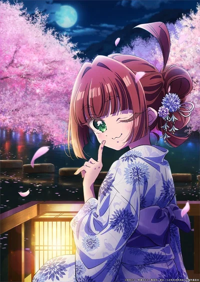 Yaku Yakuzen