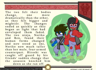 Oni Smoke (Oni TF TG)