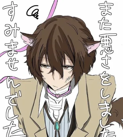 Osamu Dazai