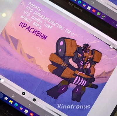 ILLUSTRATION FOR BOTS