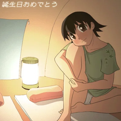 Tomo Takino — "Campin' tent"