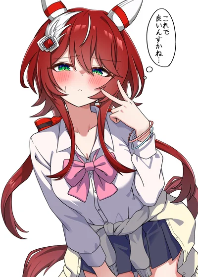 I CAME... I SAW... I LEFT... || UMAMUSUME