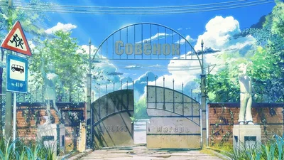 Everlasting Summer RPG