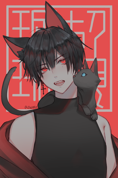 Shintoru