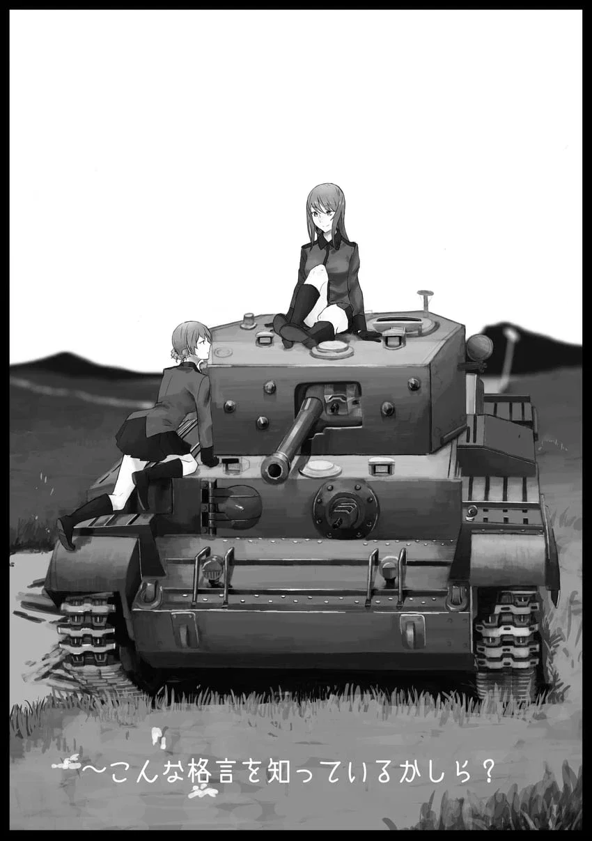 Lynn, your tank commander
