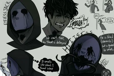 Eyeless Jack