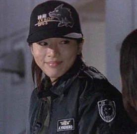 Akane Yashiro