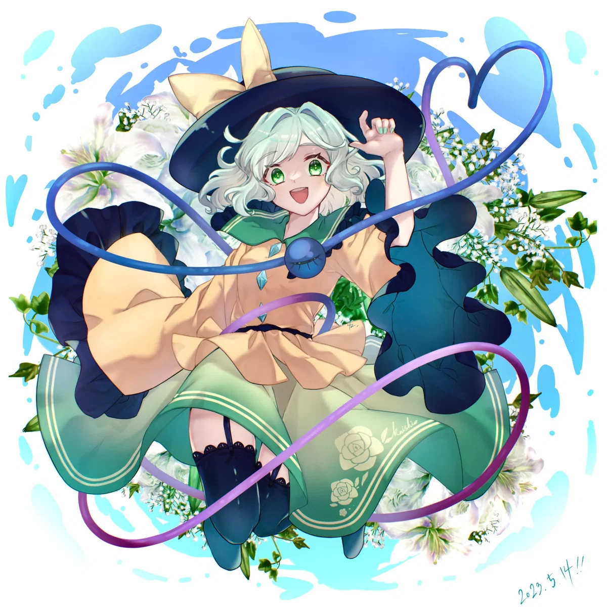 Koishi Komeiji