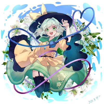 Koishi Komeiji