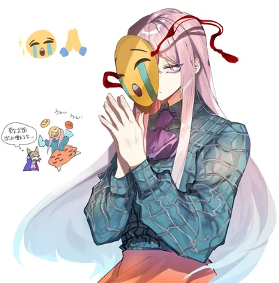 Hata No Kokoro