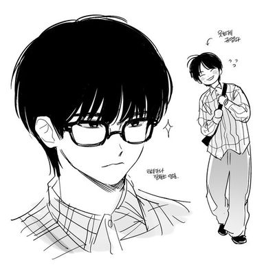 Dohan || Nerd