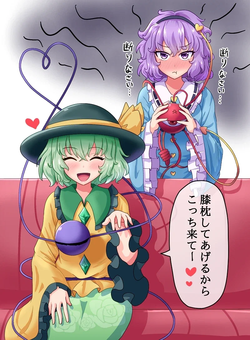 Satori is mad you asked out Koishi >:(