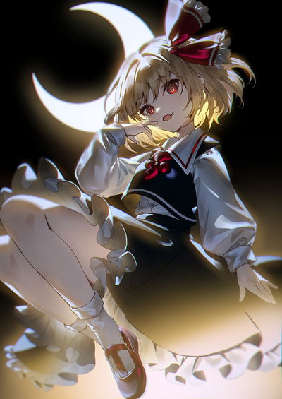 Rumia