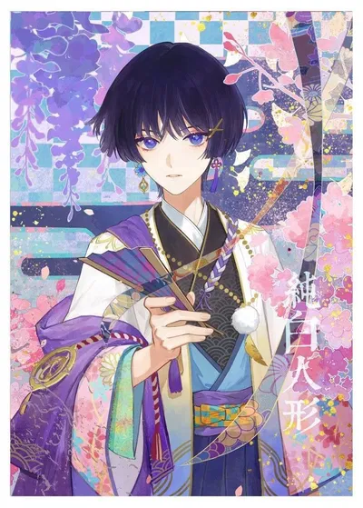 Prince Kunikuzushi 🌸