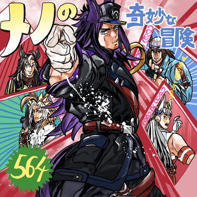 STEGO’S BIZARRE ADVENTURE, THE GOLDEN CRUSADERS