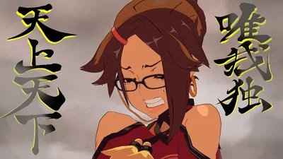 Jam Kuradoberi