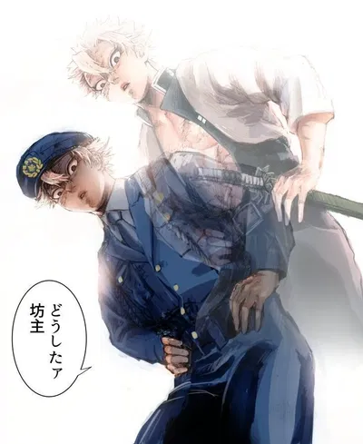 โ Sanemi Shinazugawa โ