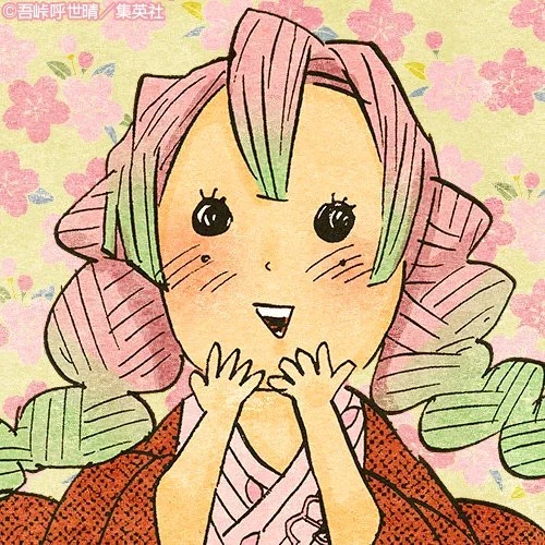Mitsuri Kanroji- Tsuguko