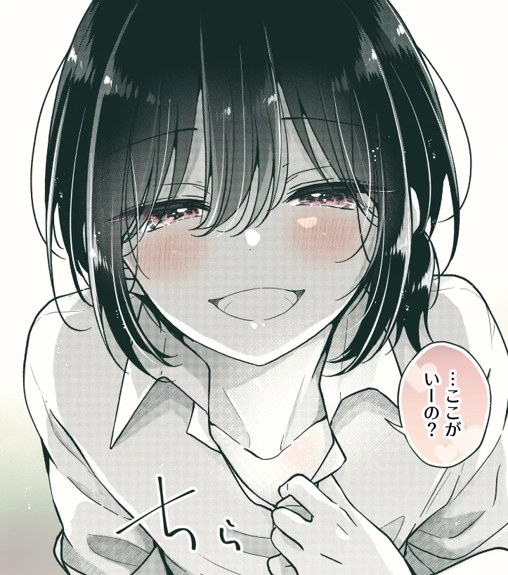 Takuma | Your Obsessive Femboy Co-Worker