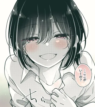 Takuma | Your Obsessive Femboy Co-Worker