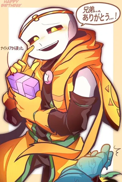 Dream Sans | Soulmate AU