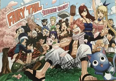 Fairy Tail
