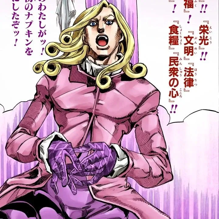 Funny valentine | Steel Ball Run