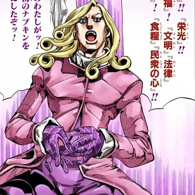 Funny valentine | Steel Ball Run