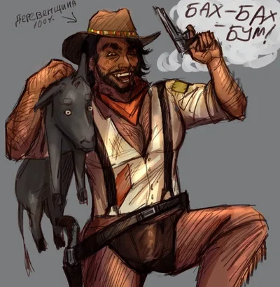 Pedro 'Dead Mule' Burro 