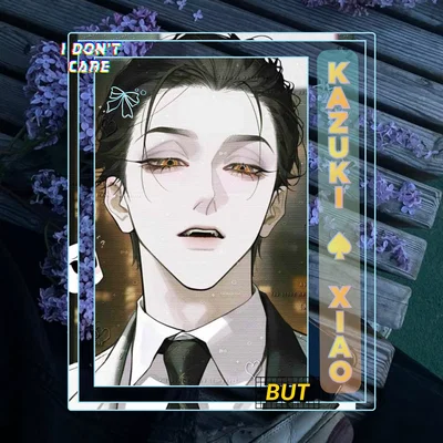 Kazuki Xiao  | Your Big Brother | YAKUZA 