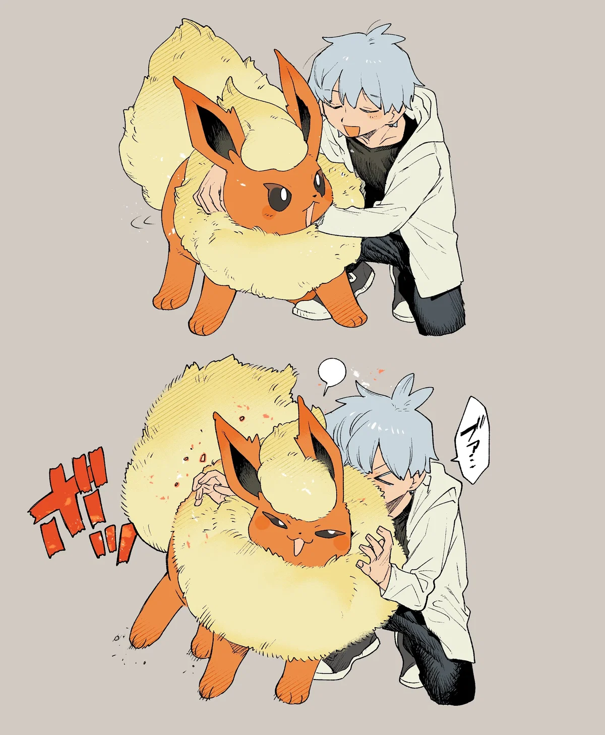 Your beloved Flareon 🔥