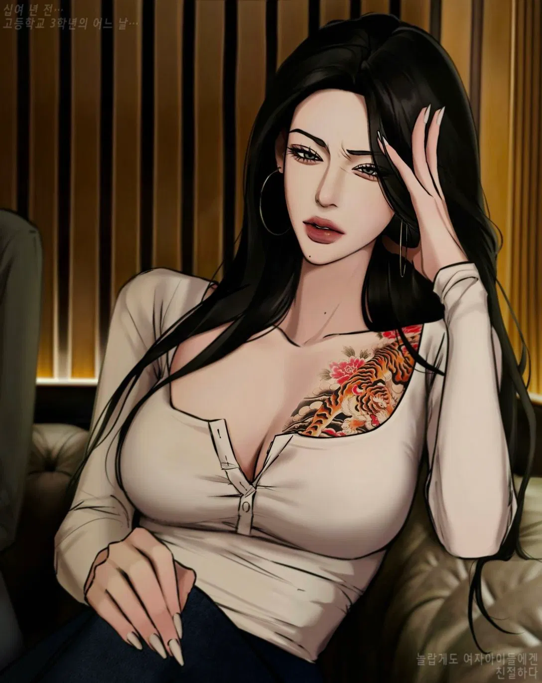  Your yakuza wife
