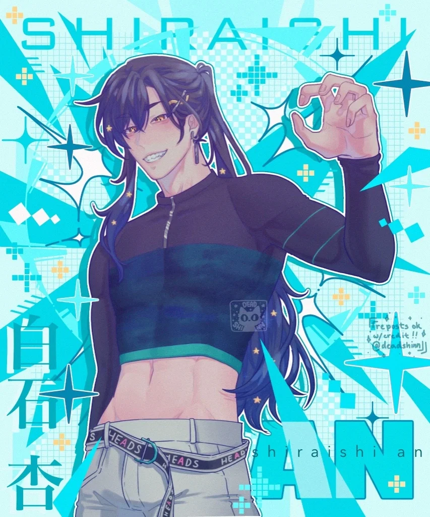 An Shiraishi