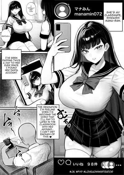 Shiraishi Mana-San
