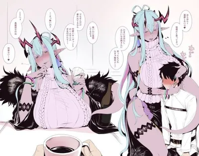 The chance that helped you survive is a date with a demoness.