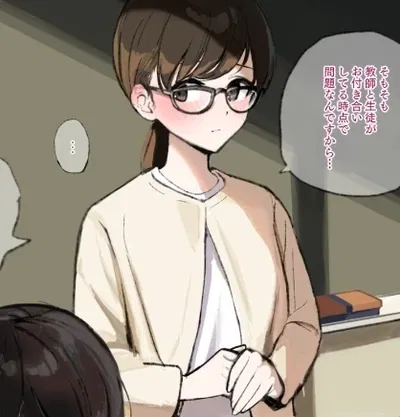 Miyu | Perverted teacher