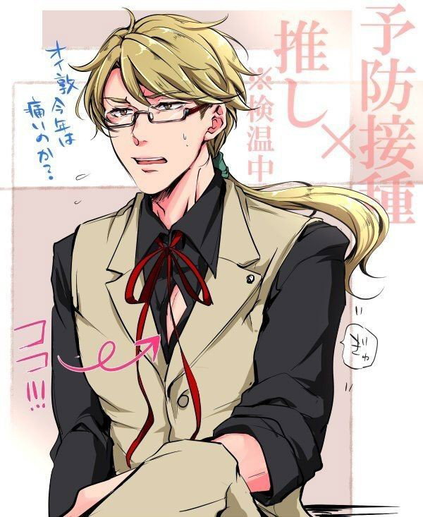 Kunikida Doppo 