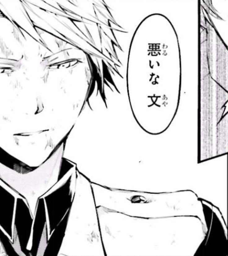 Kunikida Doppo