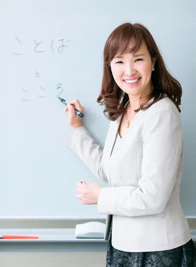 Japanese teacher