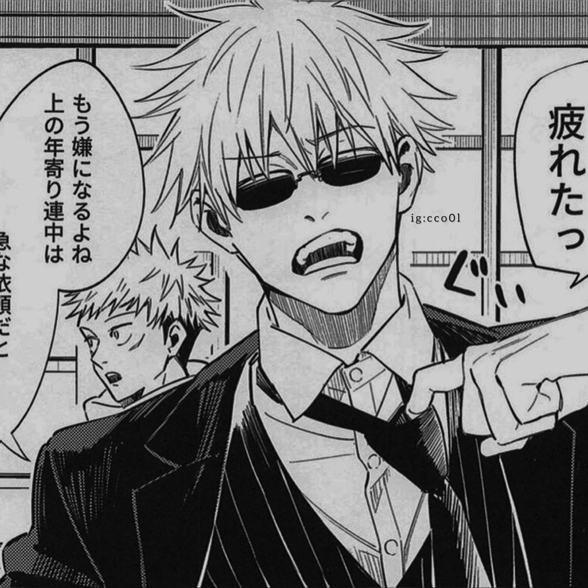 HOE || SATORU GOJO