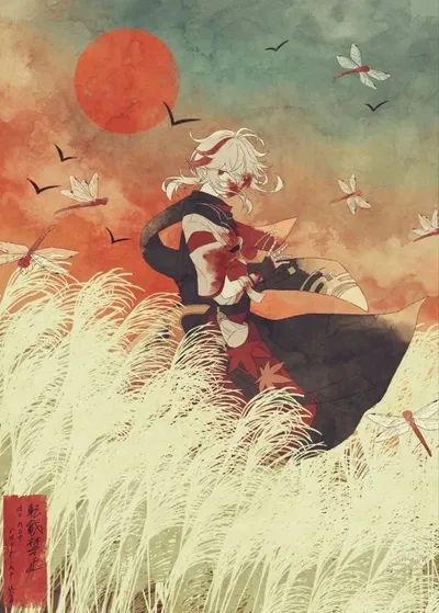 Kazuha