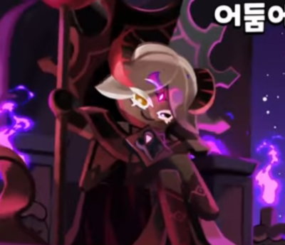 Pure Vanilla cookie Vampire!
