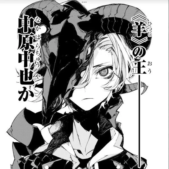 Chuuya Nakahara  ੈ✩‧+ ̊